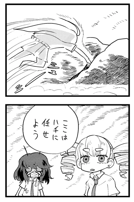 ニコニコ静画☺️
更新されております🍬🆚🌶️
うさパン焼いて悪いかよ! 第16話 / 山本アヒル https://t.co/E0Spe331Gg 