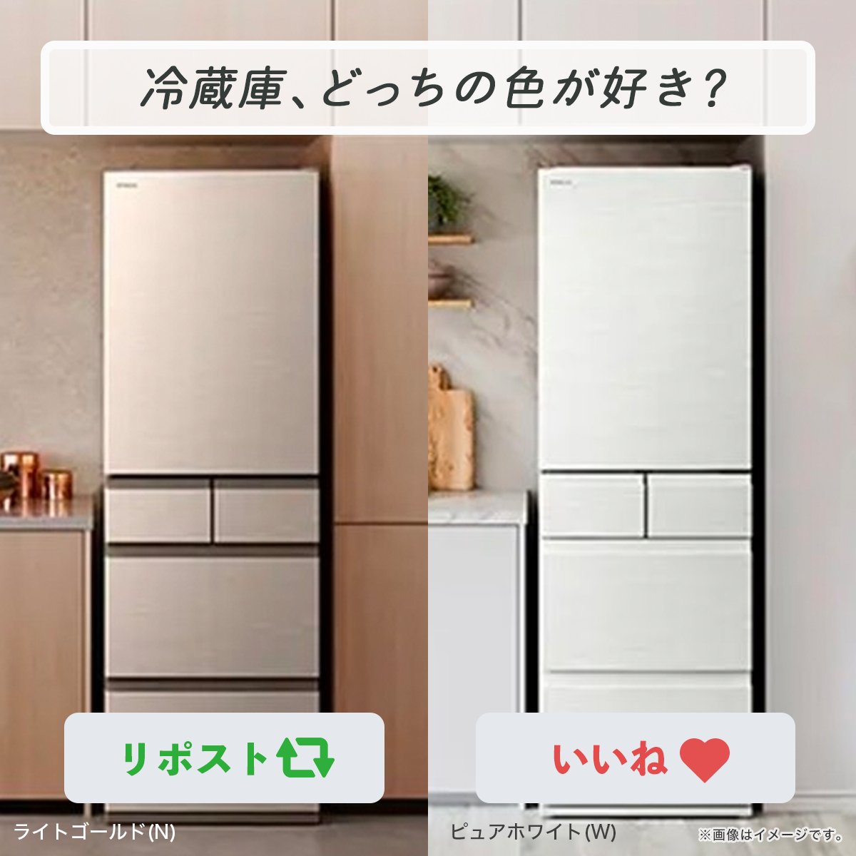 日立の家電品 on X: 日立の家電品 on X: