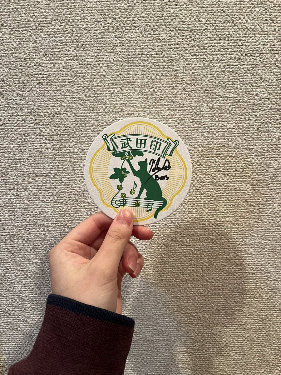 m___n58's tweet photo. 今日ビールの段ボール開けたら😭😭
武田さーーーーーーーん😭😭😭😭 https://t.co/CbndrVOmmP