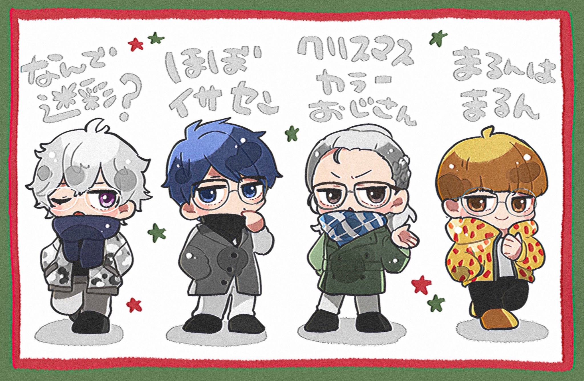 ゼイユ Xmas 手描きイラスト ファンアート F_D-Dc3XkAA8Jif.jpg:large