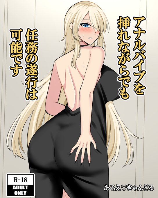 冬コミはこれで決まりだ(大噓) 