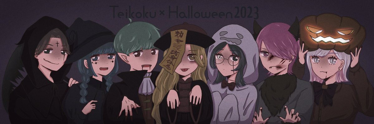 teikoku_log's tweet photo. 🎃帝国メンバーハロウィン2023🎃 https://t.co/jg1nIWcDIP