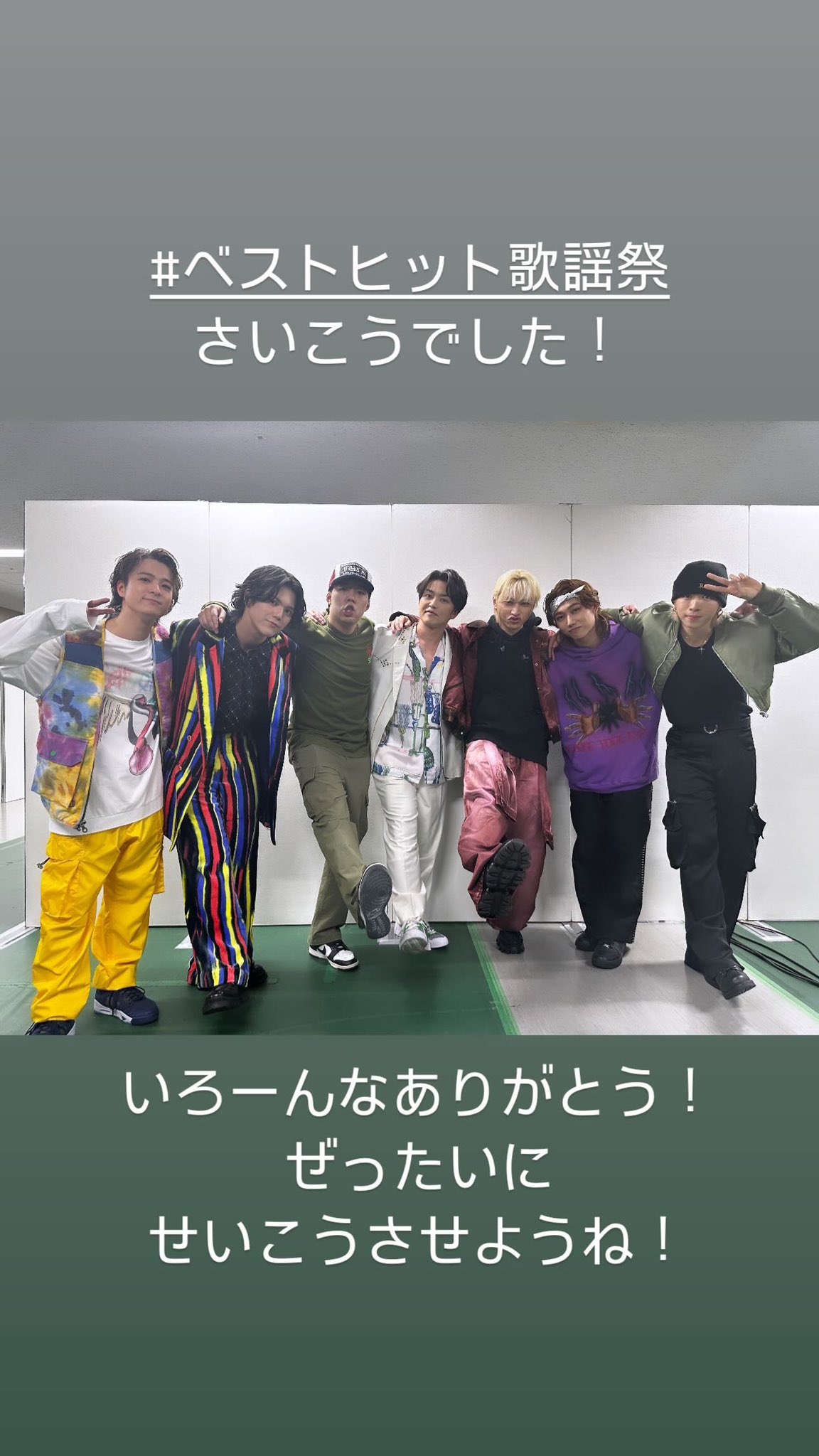 さなたろ👻🔥 (@skyhidaka37) / X さなたろ👻🔥 (@skyhidaka37) / X