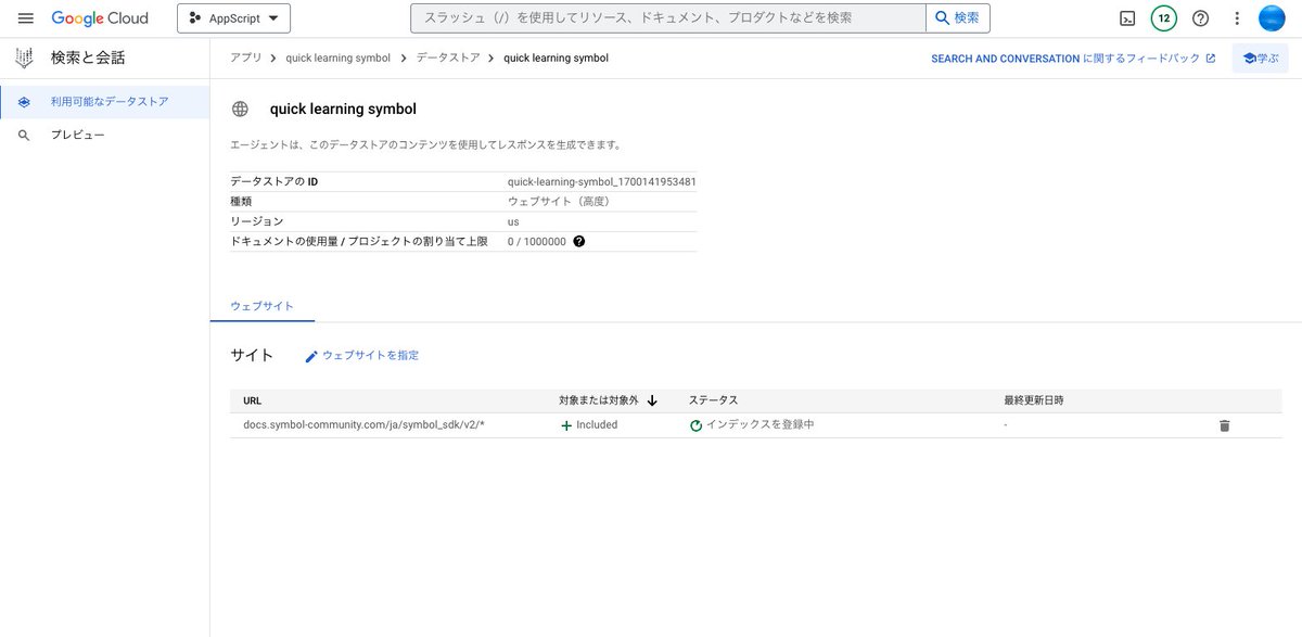 faunsu19000's tweet image. #GoogleVertexAI