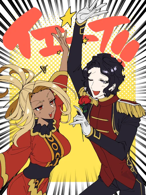 #メギド72 プロセルピナ レオナール