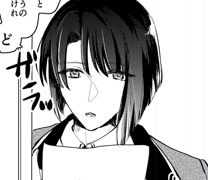 進捗 