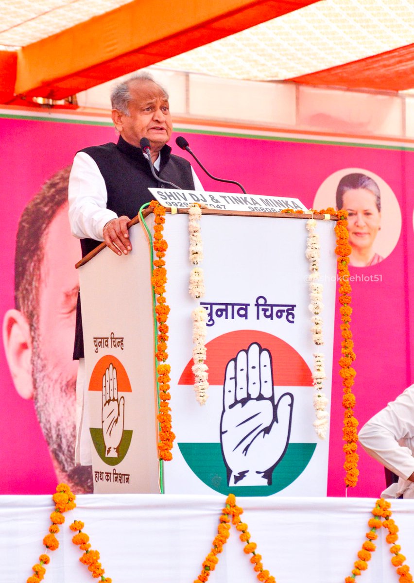ashokgehlot51's tweet photo. ये तस्वीरें कर रहीं हैं बयान
गारंटी से नं 1 बनता राजस्थान

सादुलशहर (श्रीगंगानगर) के हर गली, मोहल्ले और मकानों से श्री राहुल गांधी के आह्वान पर उमड़ा ये जनसैलाब कांग्रेस की गारंटी यात्रा को मिल रहे अपार समर्थन का गवाह है।

इस दौरान क्षेत्र की प्रगति की गति को 10 गुना करने हेतु प्रत्याशी श्री जगदीश जांगिड़ को मतदान करने का आग्रह किया।

कांग्रेस की गारंटियां हर वर्ग, हर क्षेत्र व हर समाज को साथ लेकर अव्वल राजस्थान गढ़ने को तैयार हैं।

@RahulGandhi
#कांग्रेस_की7गारंटी
#कांग्रेस_फिर_से