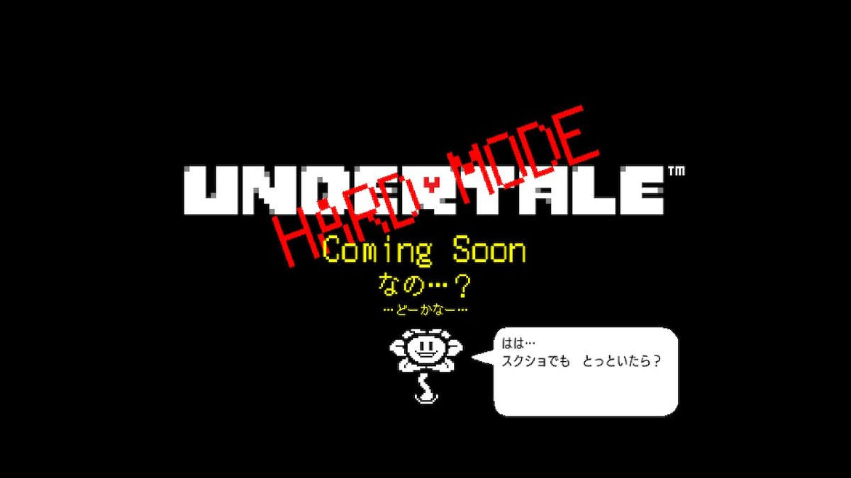 game_jumbo's tweet photo. #UNDERTALE #NintendoSwitch https://t.co/WhJ3BJwiBp