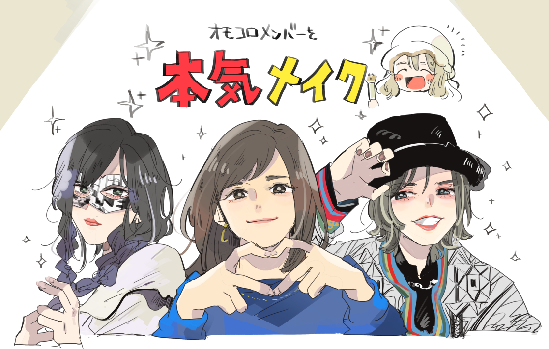 みてるだけだったのに女装が良すぎて・・・