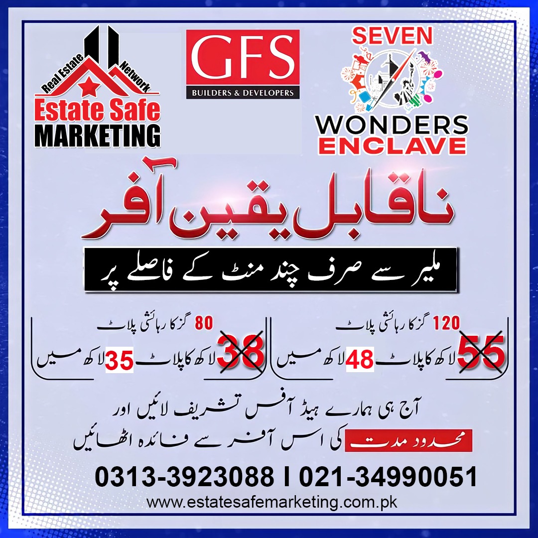 EstateSafeMark1's tweet photo. Seven Wonders Enclave - A Luxurious Housing Project in Karachi

Project Highlights:

• Residential and commercial plots available on a four-year installment plan https://t.co/gXID7s267Q