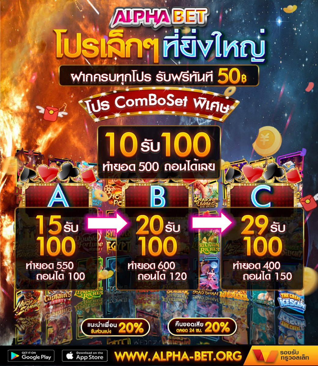 thalphath's tweet photo. ฝากครบทุกโปร รับฟรีทันที 50฿
✅Auto : https://t.co/rUippuWmj4
ฝาก 10 รับ 100
ฝาก 15 รับ 100
ฝาก 20 รับ 100
ฝาก 29 รับ 100

เว็บตรงที่กล้าให้ #Alphabet
📌แจกเครดิตฟรี 50฿ ทุกวัน
ที่นี่ : https://t.co/2Hi1fgwBI0
#เว็บตรง #แจกเครดิตฟรีล่าสุด #เครดิตฟรี #10รับ100 #สล๊อต https://t.co/BQaLzfmWg3
