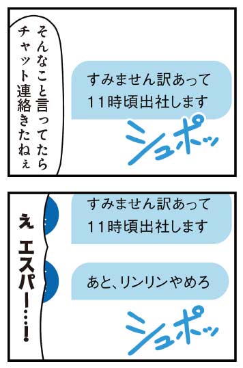 きららMAX1月号の大人気連載! 『ハコイリクリエイト』 お仕事の秋! ということで今日も元気に出社しているハイル。 だけど凛々はまだ来ていない様子。 何かあったのでしょうか…? 【ニコニコ漫画でも無料連載中!】https://seiga.nicovideo.jp/comic/58502