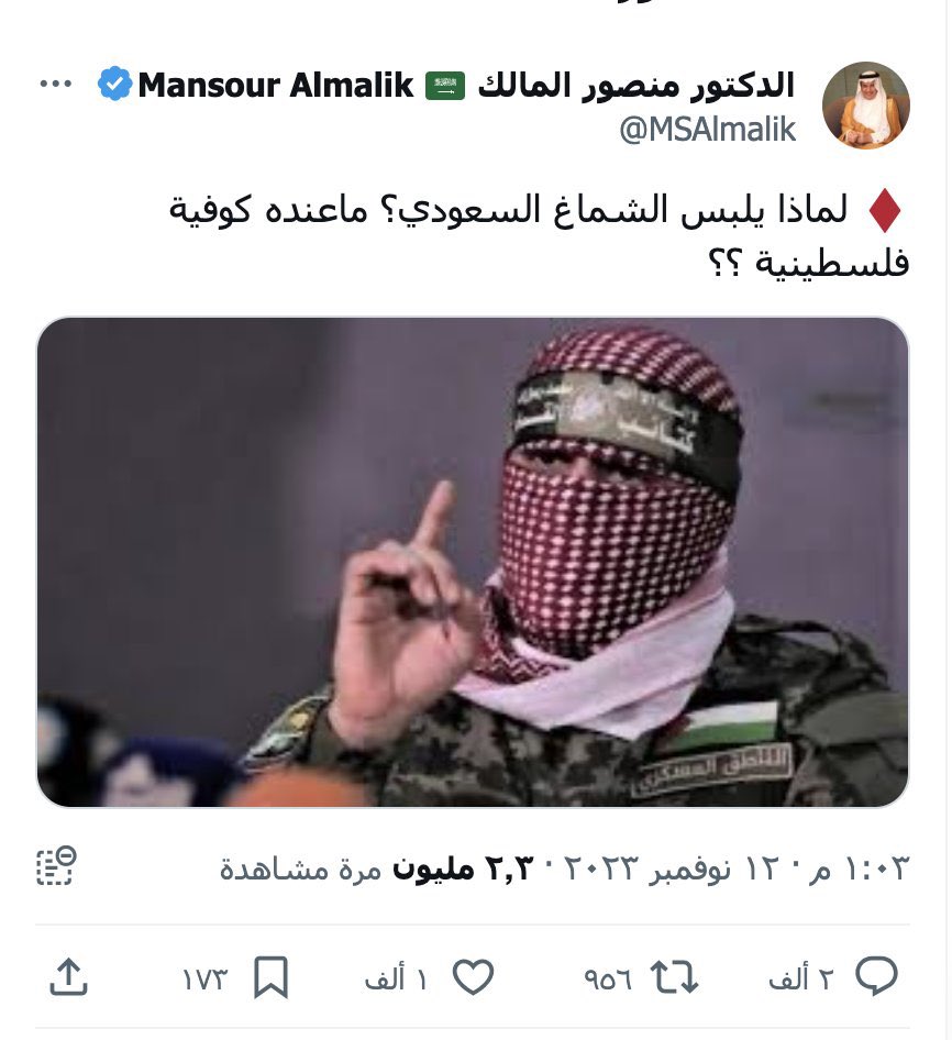 NasserAwadQ's tweet photo. هذه نهاية اعتقال نُخب الوطن وتصدير ذولا للمشهد ! 
ضحكتوا العالم علينا 😔 https://t.co/9YgV8ivbm1