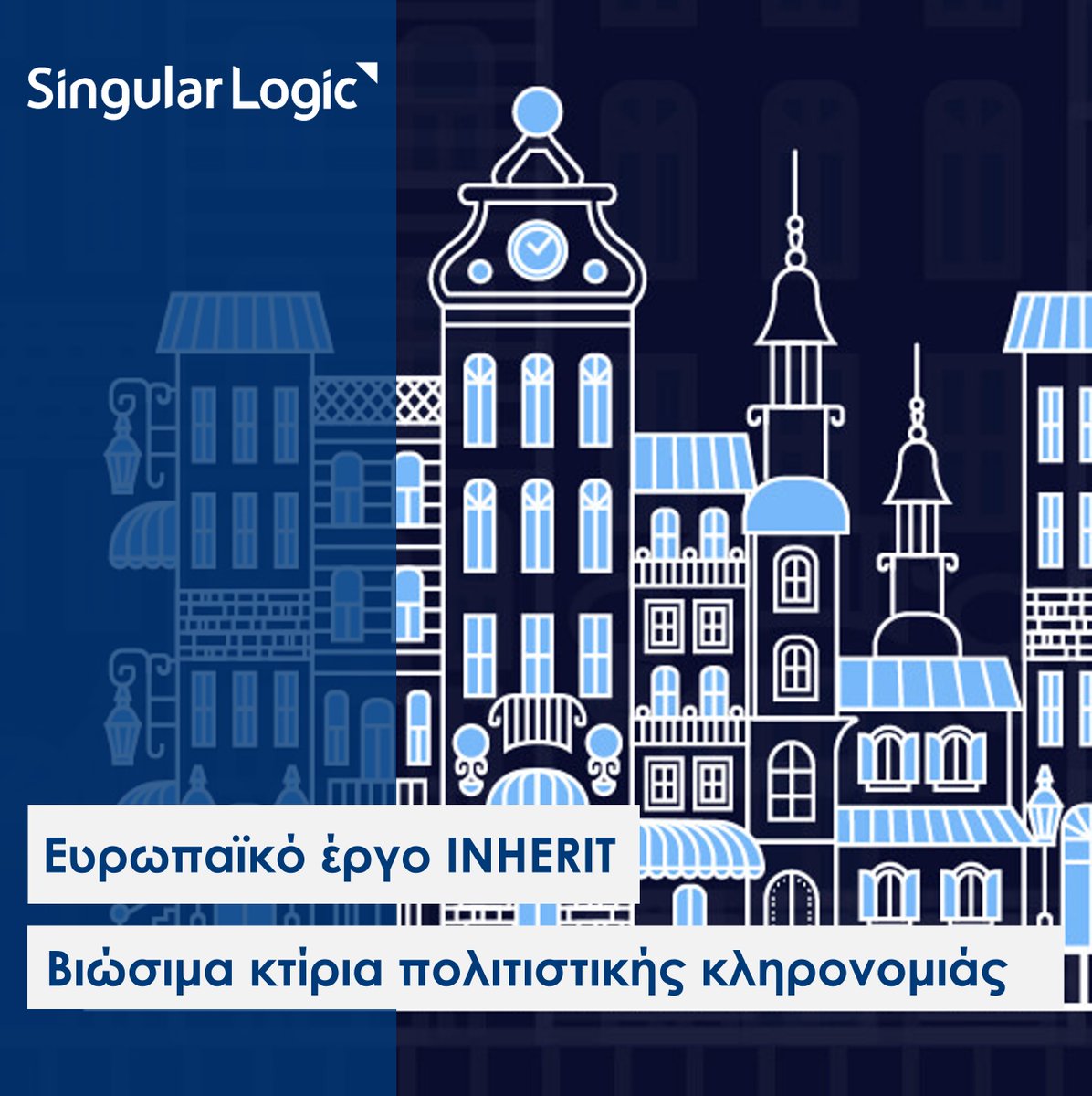 H #SingularLogic συντονίζει το Ευρωπαϊκό έργο #INHERIT που προωθεί τη βιωσιμότητα των κτιρίων πολιτιστικής κληρονομιάς. Μάθετε περισσότερα εδώ bit.ly/INHERIT
#SingularLogicRnD #euprojects #NEB
#culturalheritage #sustainability #energyefficiency #dataspaces