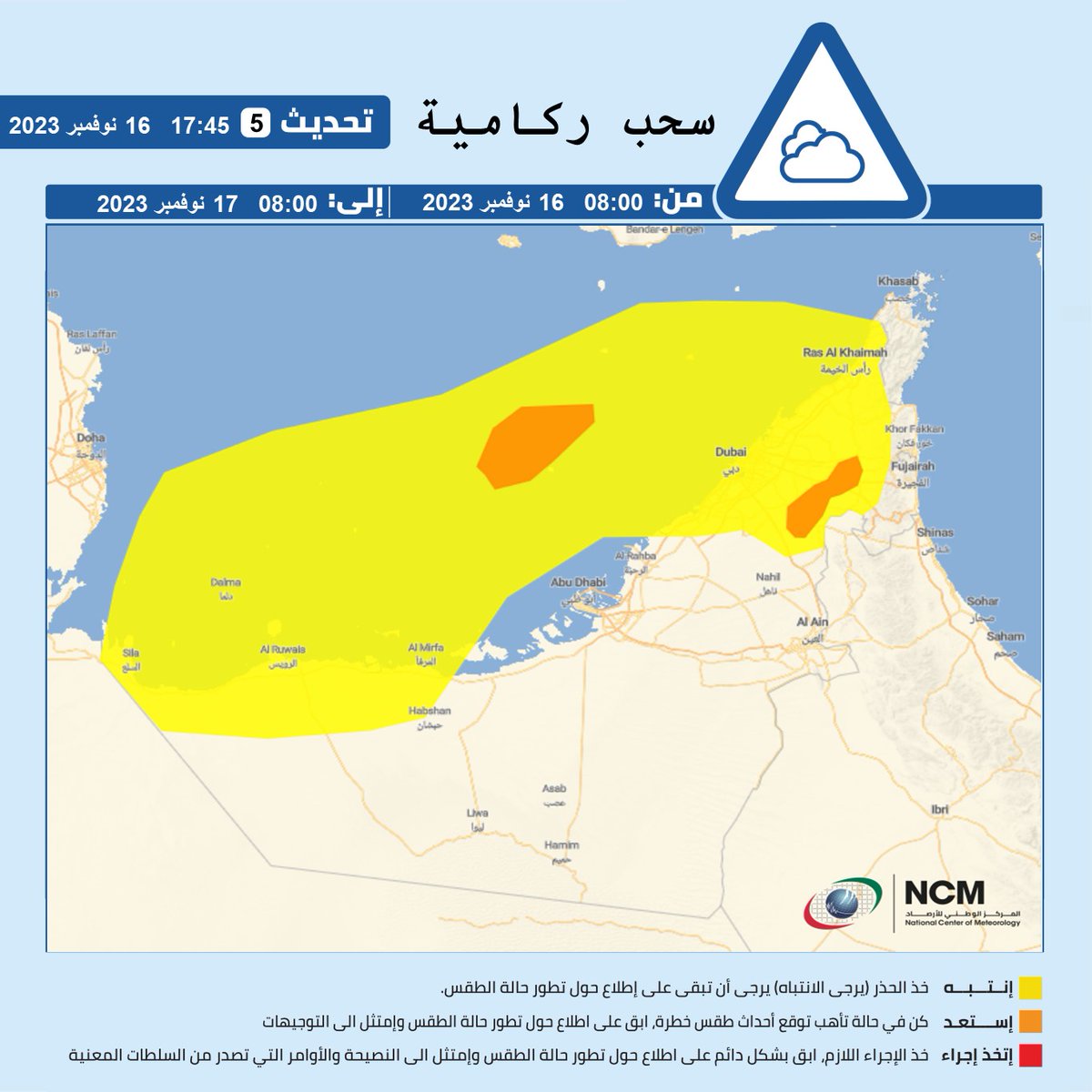 ncmuae's tweet photo. #أمطار #أمطار_الخير #استمطار #تلقيح_السحب #المركز_الوطني_للأرصاد
#Rain #Cloud_Seeding #NCM https://t.co/G4MmHiSaMy