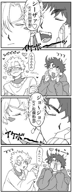 お互いに声がよすぎる二人