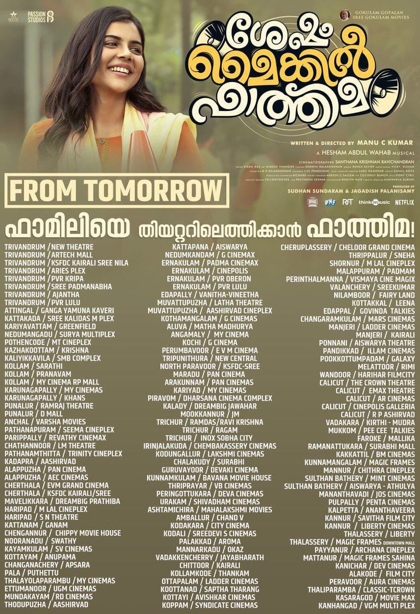 #SeshamMikeilFathima from tomorrow
Book your tickets now 

@kalyanipriyan
@manuckumar4 @Jagadishbliss @Sudhans2017
@TheRoute @PassionStudios_
@GokulamGopalan
@GokulamMovies
#VCPraveen #BaijuGopalan @srkrishnamoorty
@DreamBig_film_s @propratheesh