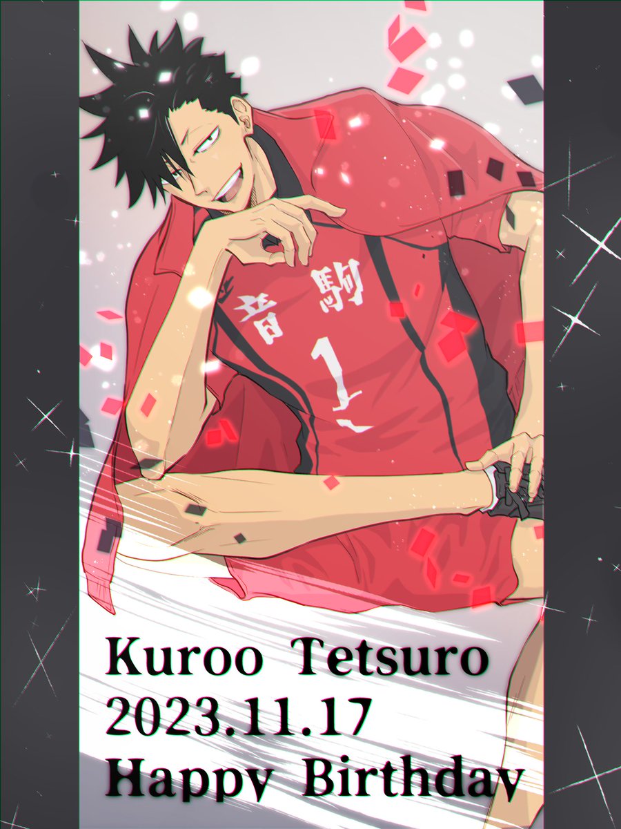 お誕生日おめでとう！！

#黒尾鉄朗誕生祭2023
#黒尾鉄朗生誕祭2023