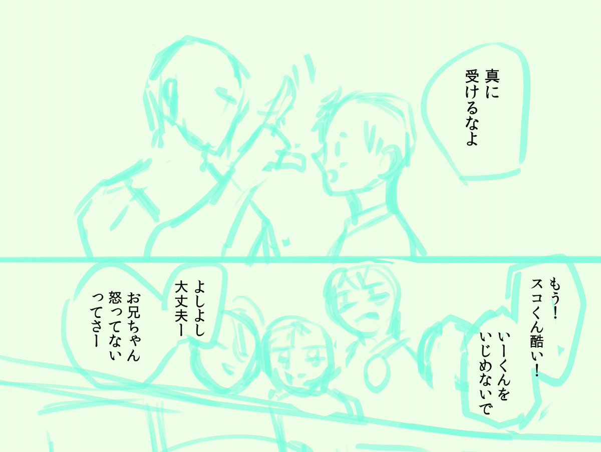 助けてー! 