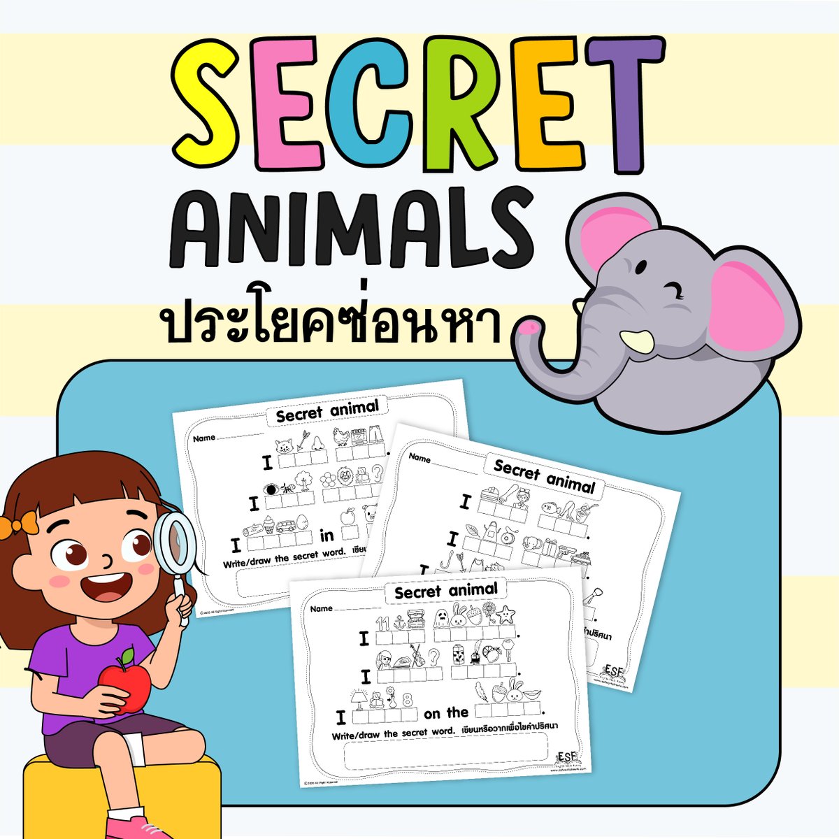esfunworksheets's tweet photo. Secret Sentence Riddle – Animals (ประโยคซ่อนหา)

โหลดได้ที่นี่เลย! ➡️ https://t.co/sUX2wlRHDYประโยคซ่อนหา/

#english #englishhome #englishworksheets #word #words #เรียนenglish #student #teacher #แบบฝึกหัดภาษาอังกฤษ #ใบงานภาษาอังกฤษ #ใบงาน #สื่อการเรียนการสอน #ประโยค #คำศัพท์ https://t.co/jHnFShQcvR
