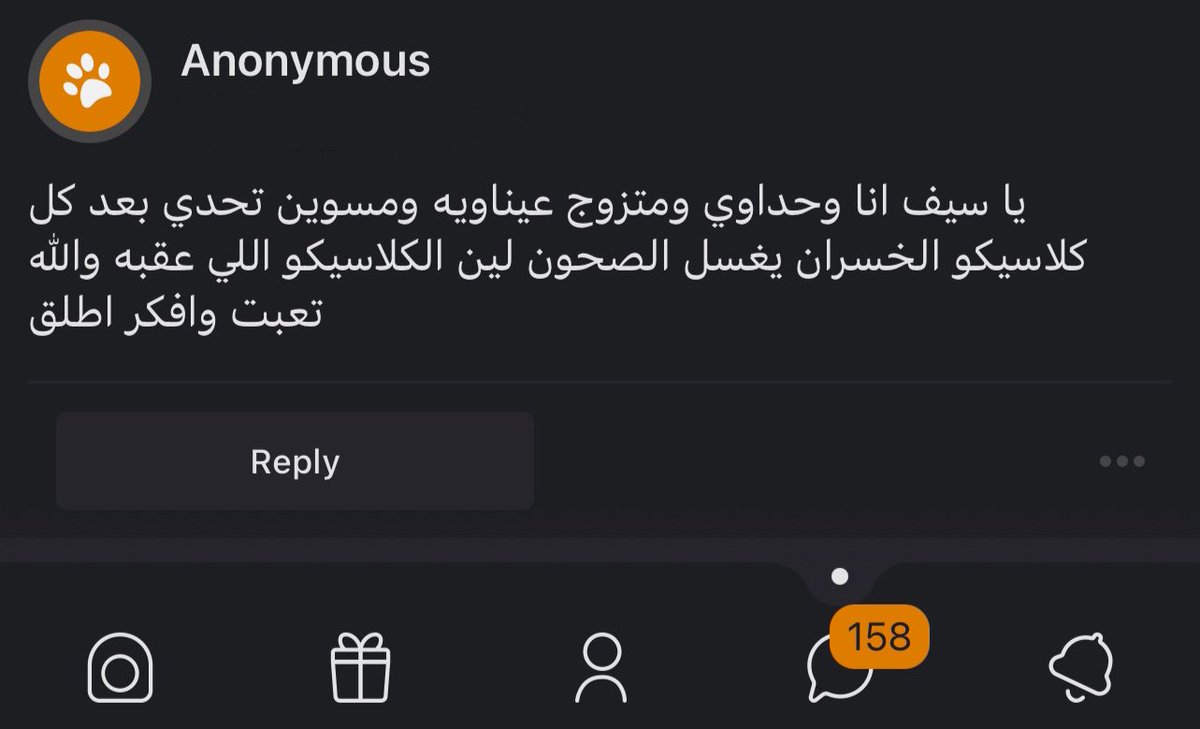 saifcaio's tweet photo. ههههههههههههههههههههههههههههه https://t.co/lzTokFrIhi