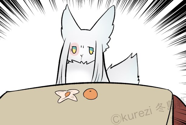 IN