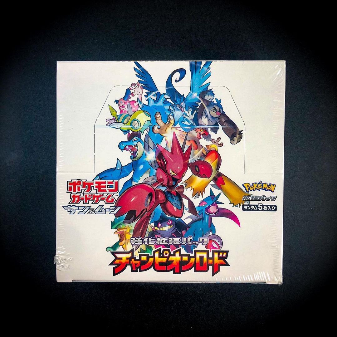🎁#プレゼント企画 🎁　第32弾✨

「チャンピオンロード(未開封)」1BOXを抽選で1️⃣名様にプレゼント✨

📝応募方法
1️⃣<a href="/VegaPoke_oripa/">ポケベガオリパ【トレカ専門店】</a> をフォロー
2️⃣ このポストをRT(リポスト)といいね👍

✅締切✅
11月26日(日)23:59まで ️

全国発送OK🚚
#ポケカ  
#ポケモンカード