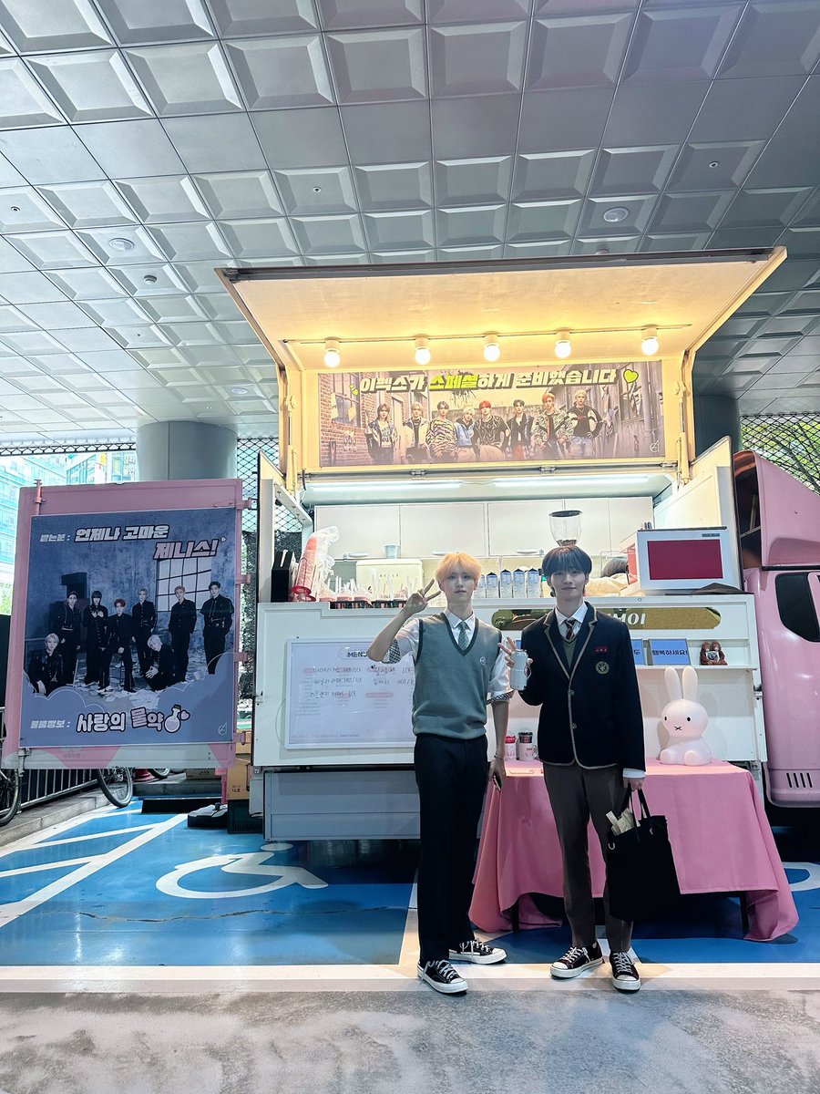 by_EPEX's tweet photo. [#제프]

이게 사랑이지~~❤️❤️ 메인즈 수능 완🫡🫡

#EPEX #이펙스 #JEFF #제프 #YEWANG #예왕 #공오즈 #05즈 https://t.co/jvyQNPdc52