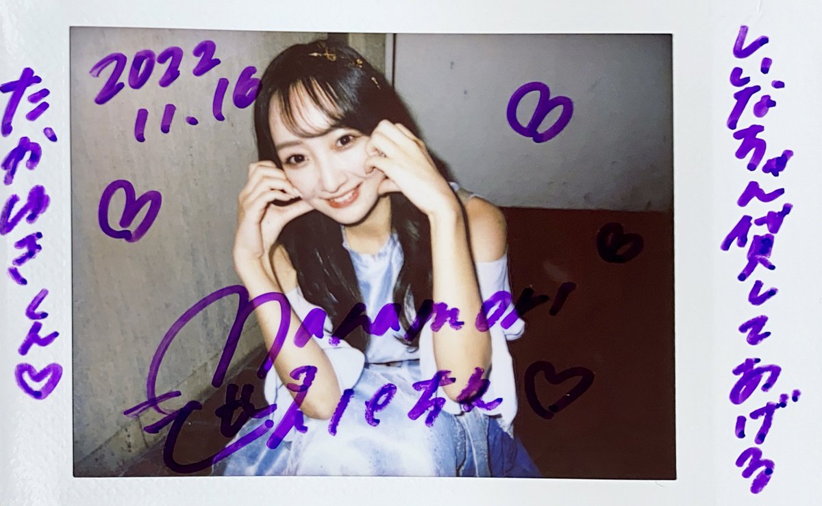 Paoooni's tweet photo. 去年は貸して貰えた(らしい)けど今年は…？？？ https://t.co/WthPjiHVNr