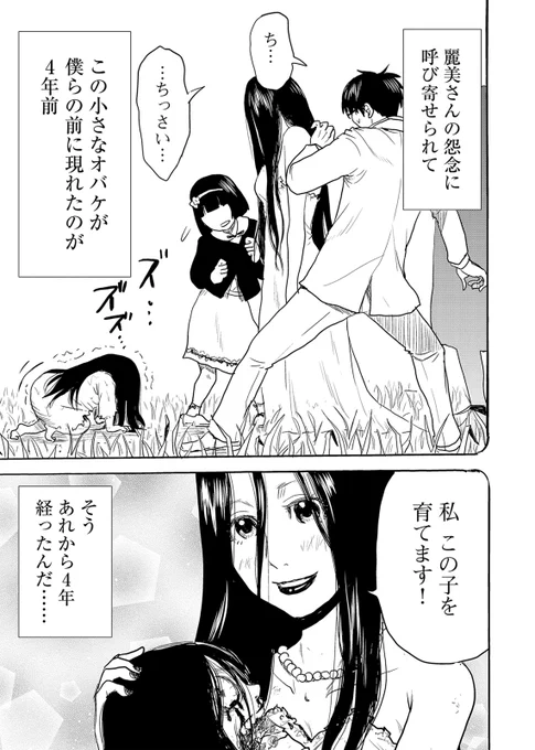 (3/8) 