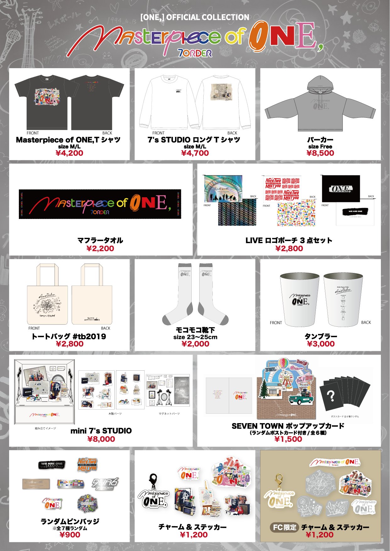 7ORDER on X: 7ORDER on X: