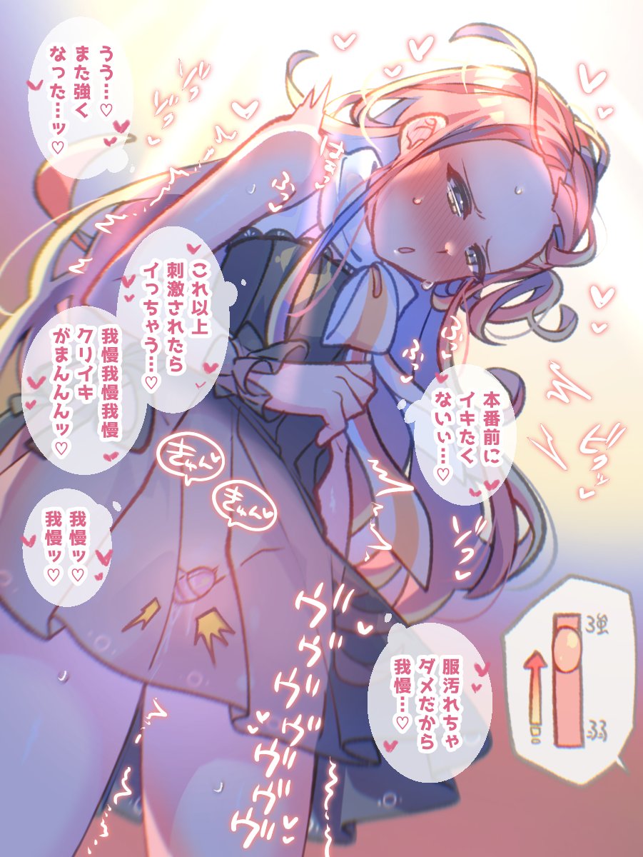 ユズにイタズラしちゃお…… 