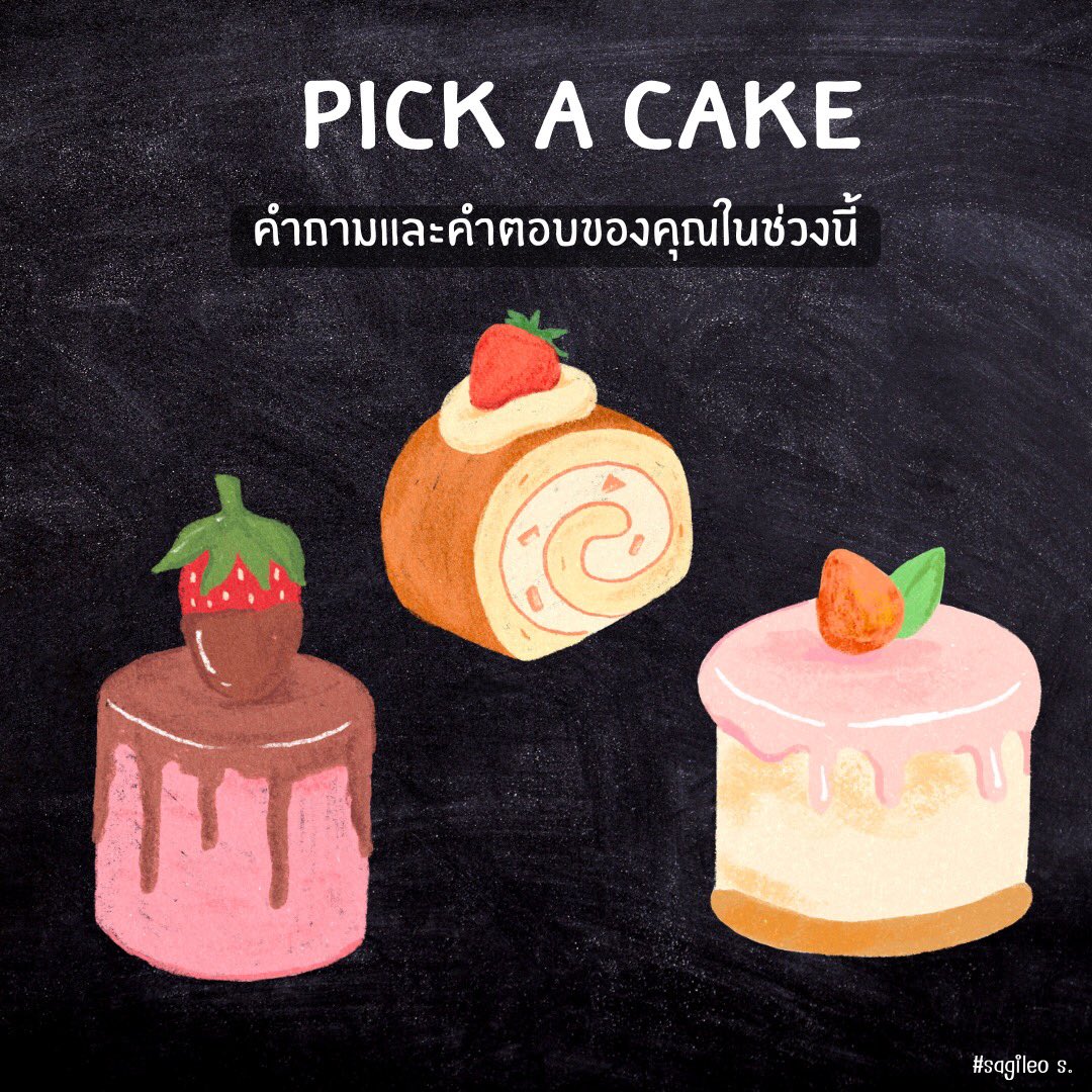 Sagileo_S's tweet photo. Pick a cake 🍕✨
.
[ตำถามและคำตอบของคุณในช่วงนี้]
.
รอฟังเฉลย • รีทวิตเป็นค่าครู 

#ดูดวง #ดูดวงฟรี https://t.co/0NkVOtJzW0