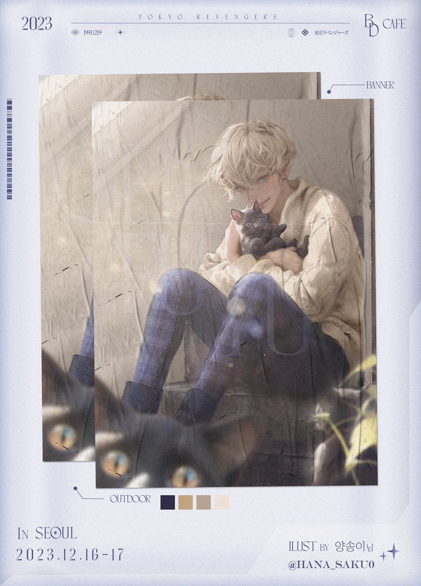 2023chifuyu's tweet photo. 𝑴𝑨𝑻𝑺𝑼𝑵𝑶 𝑪𝑯𝑰𝑭𝑼𝒀𝑼 ❆
𝑩•𝑫 𝑪𝑨𝑭𝑬 ’ ¹⁹⁹¹¹²¹⁹ 

행사장 백릿에 전시될 「현수막」 일러스트를 공개합니다.
귀한 시간 내어 협력해주신 양송이 님 감사합니다.

➥ 𝐂𝐨𝐨𝐩𝐞𝐫𝐚𝐭𝐨𝐫 @hana_saku0 https://t.co/e1nIin2ZWp