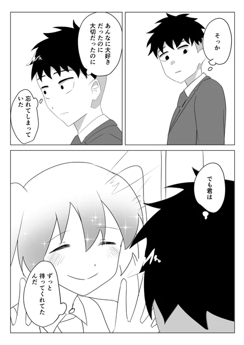 (3/3) 
