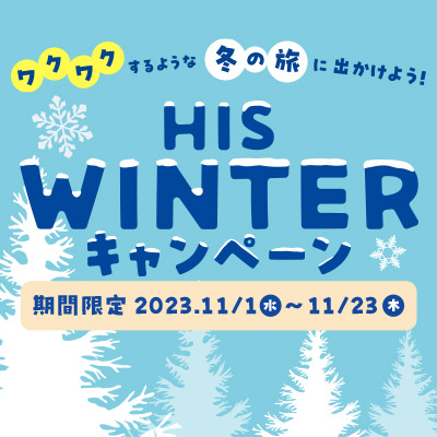 glamhide_kmq's tweet photo. ＼Winterキャンペーン開催中⛄️／
11/23(木)の祝日に空室ありますよ😊
夕食のおでん🍢も好評です！
是非、遊びに来てください🐾～
https://t.co/rAi4WVWv4H
#GLAMHIDE #グランピング #犬と泊まれる #北陸 #石川県 #わん旅 #愛犬 #セール https://t.co/YrIZKaPHY1