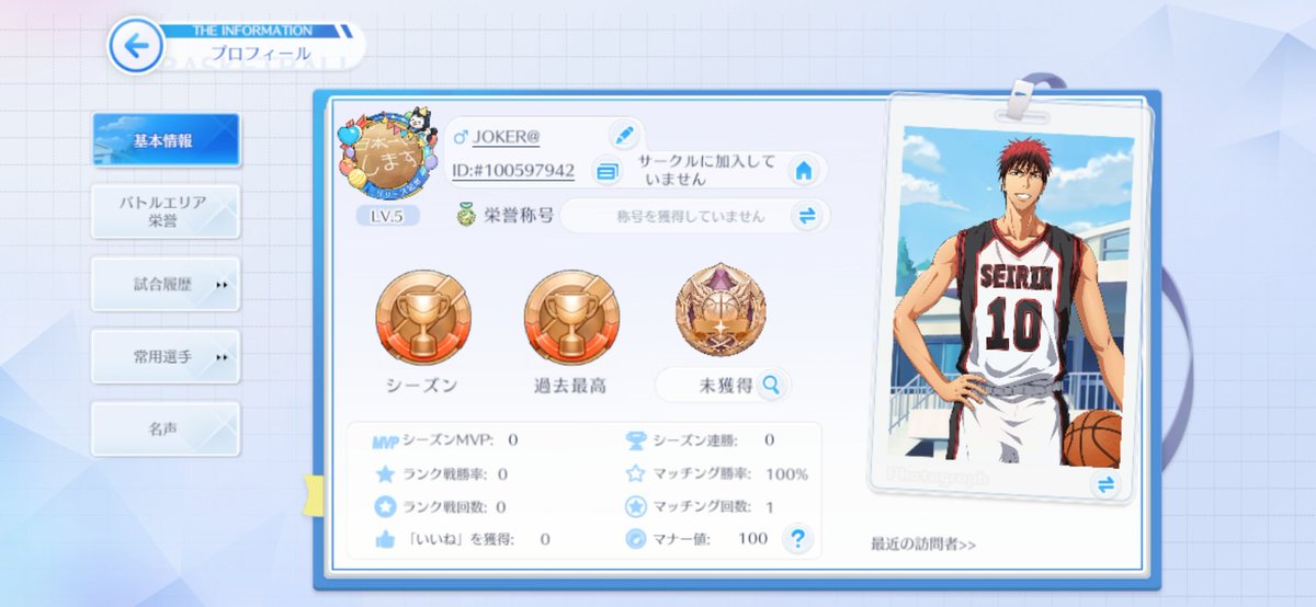JOKERGAMESD's tweet photo. 鯖1に作りました！
フレンドは鯖が違ってもなれます！
なのでフレンド募集します！
サークルは後でまた載せますw
サークル入りたい方は1に作らないとねw
なぜフレンドは鯖違ってもなれらのにサークルはダメなの？w https://t.co/5zRQlqRZFF