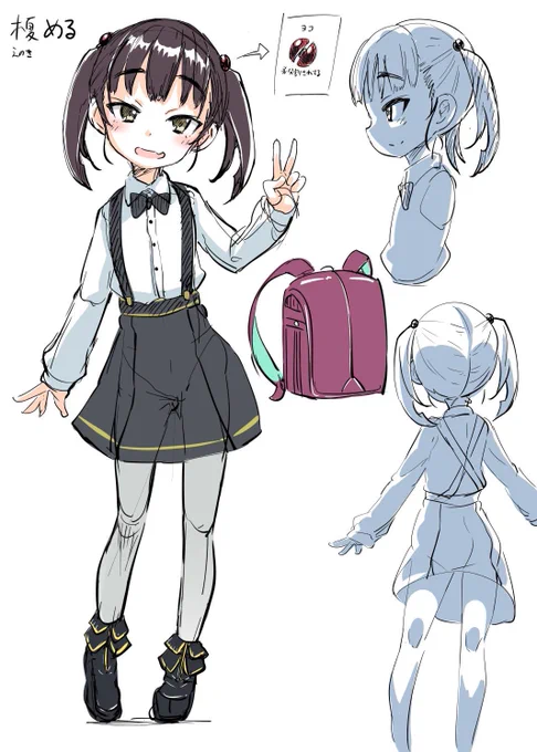 昔描いたクワガタちゃん 
