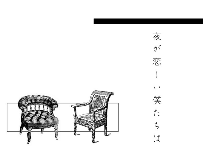 怪盗タイマンバディシナリオ 書きたいですね 少年漫画バディ!!!!って感じにしたいです 