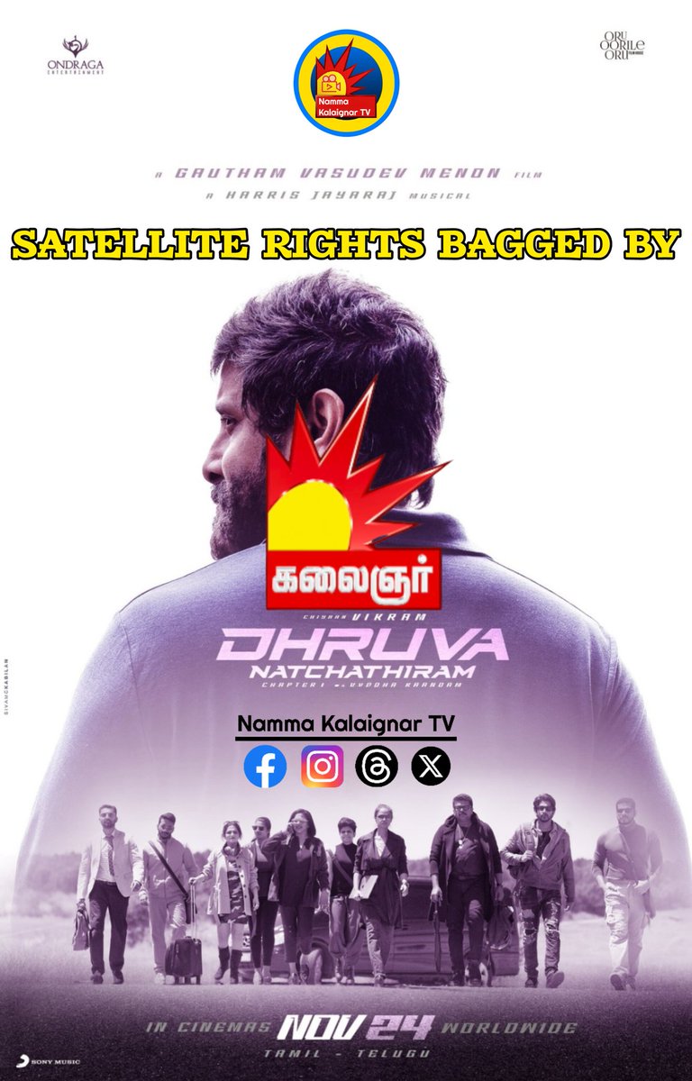 #SuperExclusive 

#DhuruvaNatchathiram Satellite Rights Bagged by #KalaignarTV

#nammakalaignartv #kalaingartv #DhuruvaNatchathiramOnKalaignarTV #ChiyaanVikram #chiyaan #vikram #chiyan #gvm #gauthamvasudevmenon #harrisjayaraj