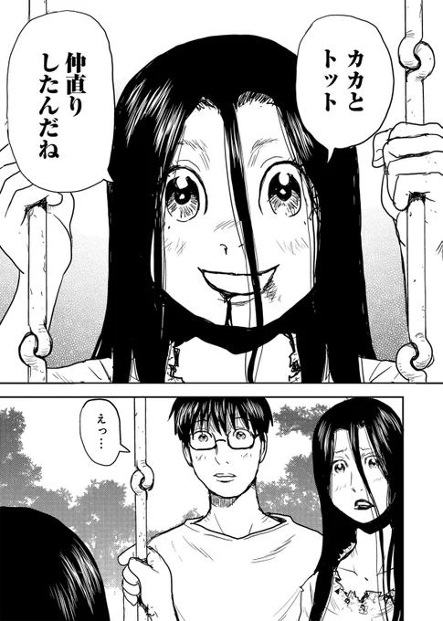 (7/8) 