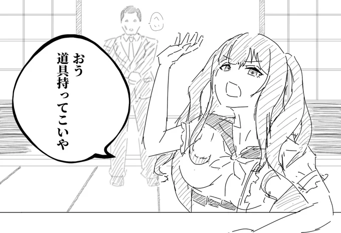 ちゃかちゃかしてきた 