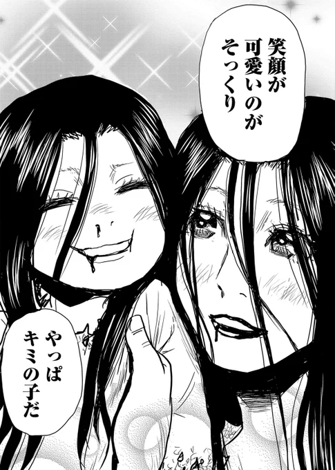 (8/8) 