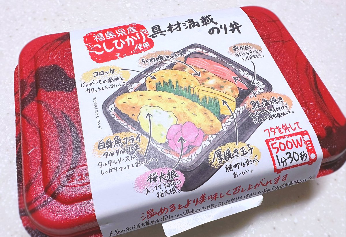 宇城はやひろ tweet media