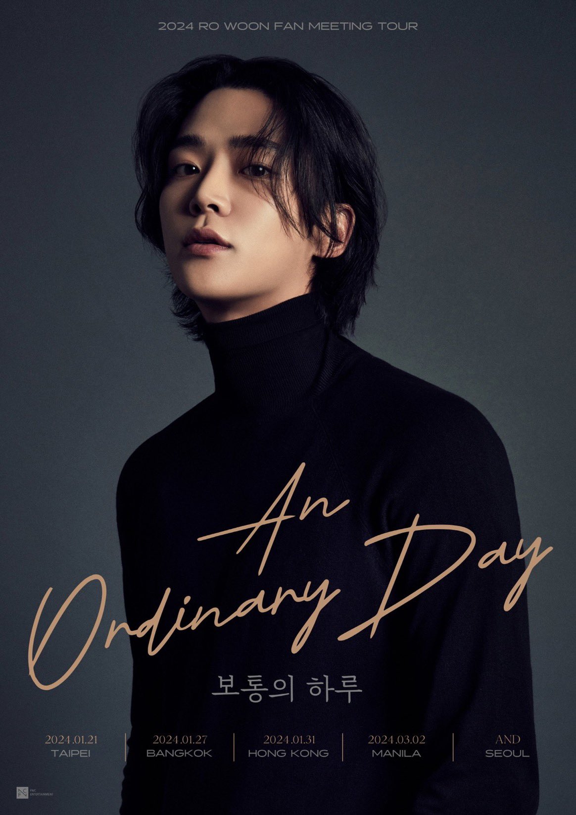K-POP・アジア 2024 ROWOON FAN MEETING IN SEOUL SET K-POP・アジア 2024 ROWOON FAN MEETING IN SEOUL SET