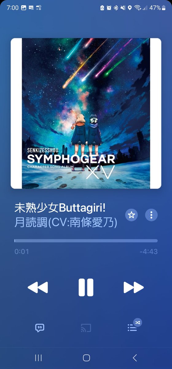 intenwordgmail1's tweet photo. 「夢中でプレイリスト作成」=「こんな曲まで入れてたの状態」=「事実上の瞑想状態」=「私の総数は数千です(笑)」&amp;「大好き」&amp;「上がる曲だらけ」=「シンフォギアシリーズ」=「続編待ってる」=「ベスト集めたプレイリスト十七」
#オリジナル占い 
#歌占い 
#誰でも簡単にできる 
#シンフォギアシリーズ https://t.co/F6dYp3AYMi