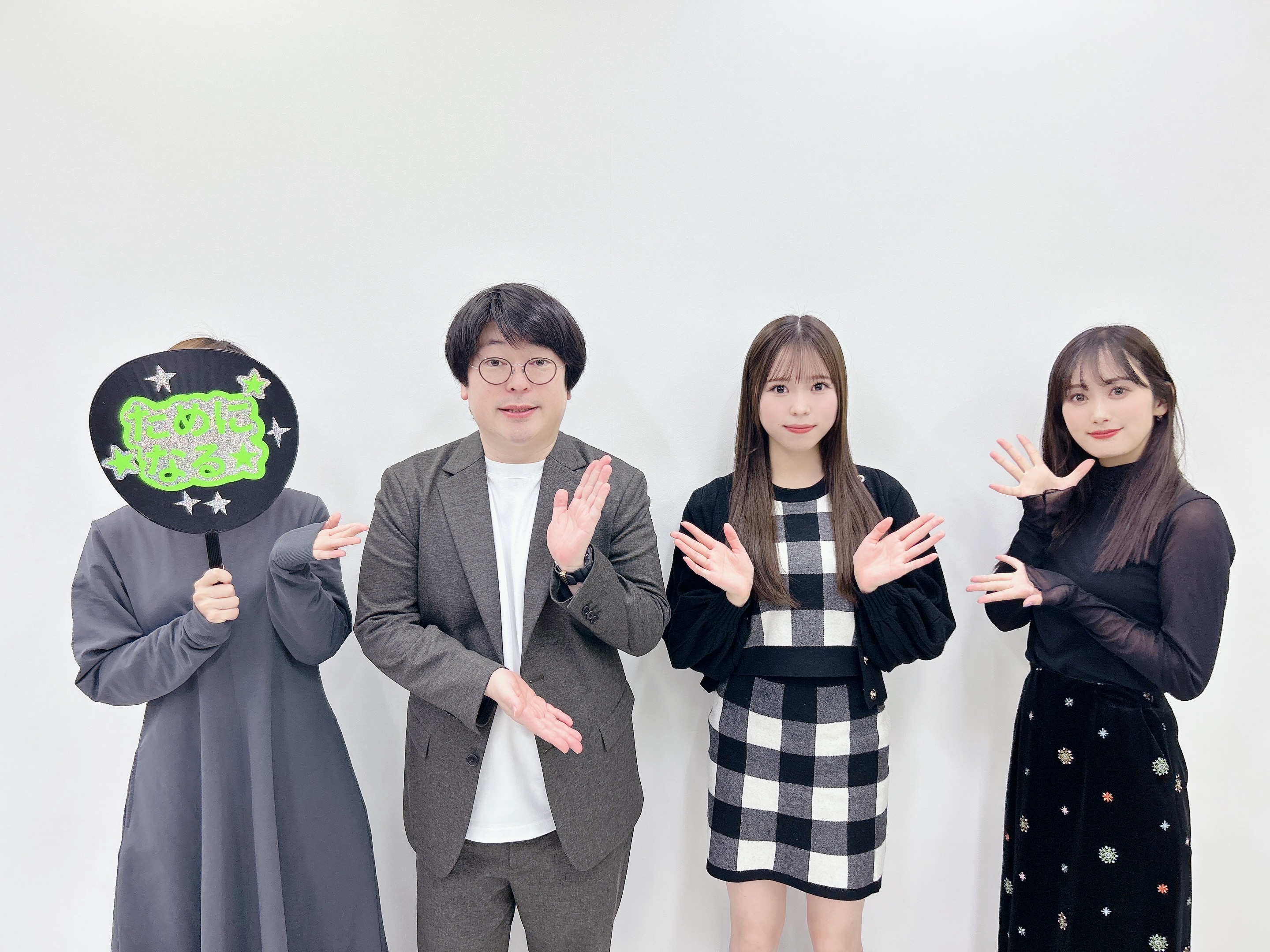 インターネットラジオステーション＜音泉＞ on X: 