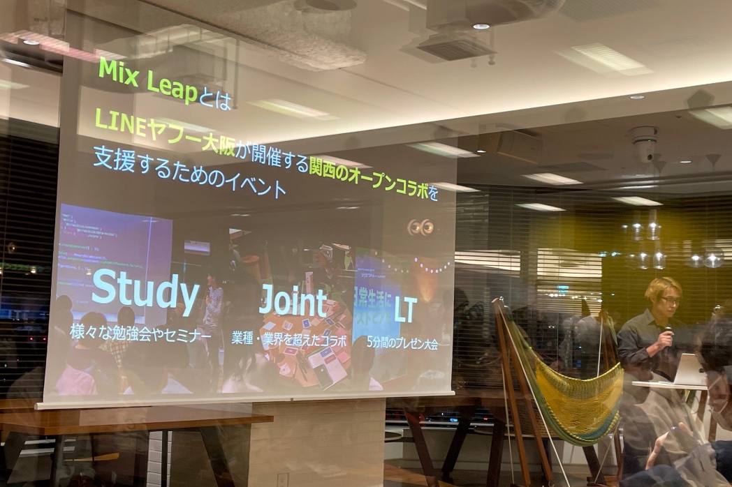 xinsuzuki's tweet photo. What's #mixleap

#LINEヤフー #LINEYahoo https://t.co/ZhxhKiihvJ