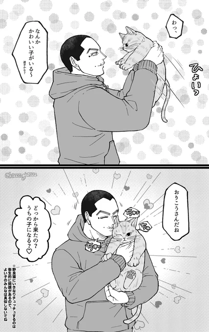 宇佐尾

🐱🪄︎︎✨ 