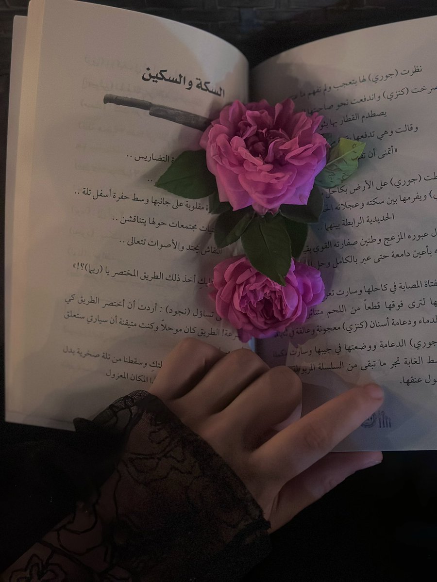 _00walaa's tweet photo. عزلتي القرائيه🤍
@OsamahAlmuslim https://t.co/TEUF95PdX3